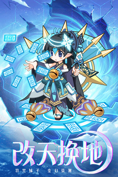 凯姆大冒险最新版截图