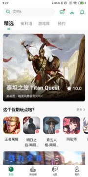 紐扣助手最新版截圖