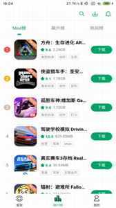 紐扣助手下載截圖
