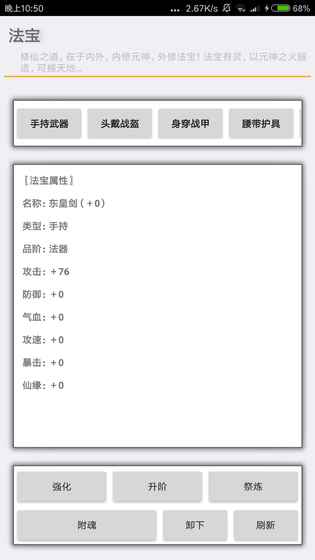 九仙道最新