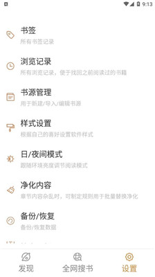 千島小說最新版