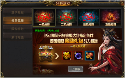 傳奇迷失版本安卓版