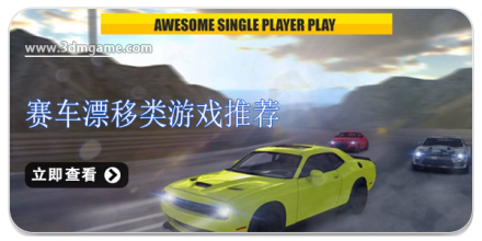怪物卡車挑戰(zhàn)賽