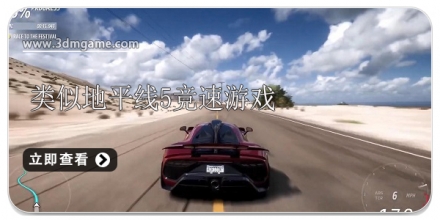 怪物卡車挑戰(zhàn)賽