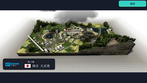 賽車經(jīng)理3漢化版截圖