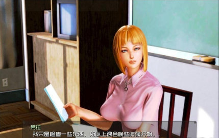 我的學(xué)園生活1.9繁星版