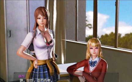 我的學(xué)園生活1.9繁星版
