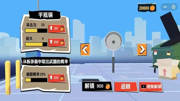 無(wú)敵勇者游戲