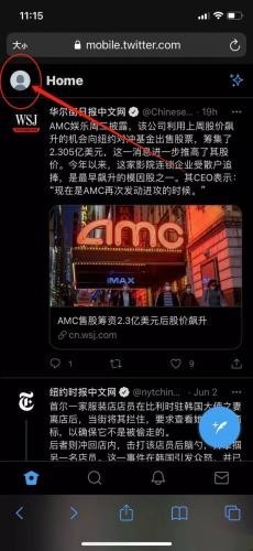 Twitter官網版(推特)