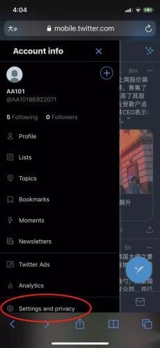 Twitter官網版(推特)