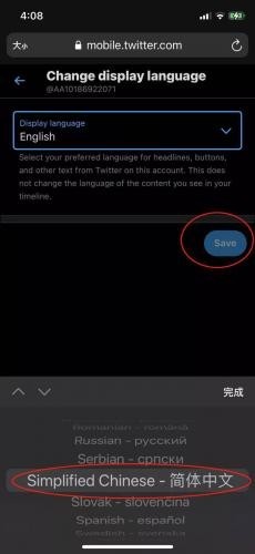 Twitter官網版(推特)
