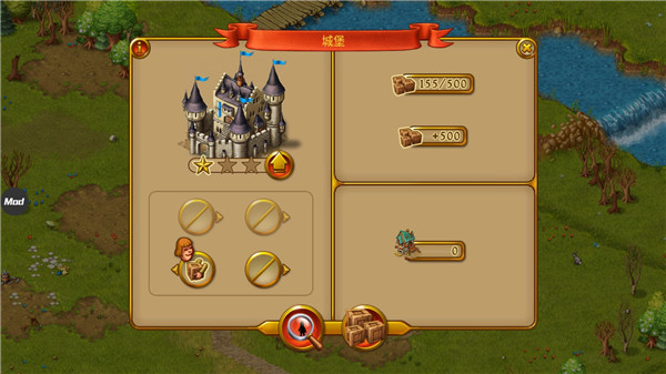 家园7中文版截图