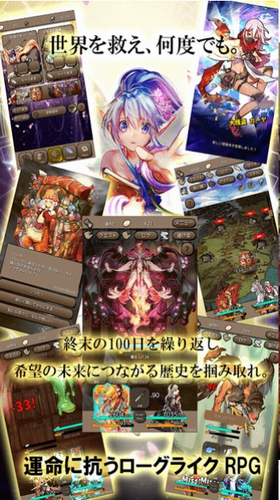 終結(jié)之日