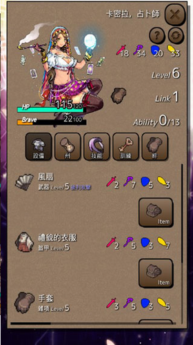 終結(jié)之日