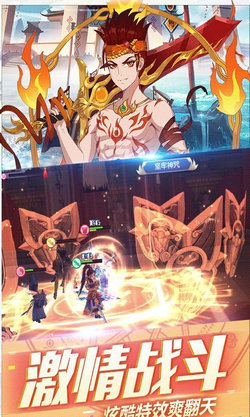 你好呀御主手游官方版