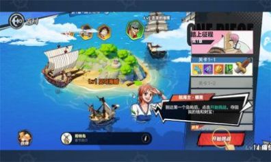 失落航線截圖