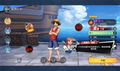 失落航線截圖