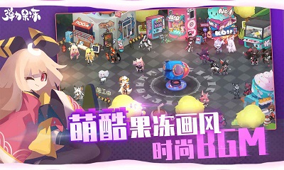 彈力果凍