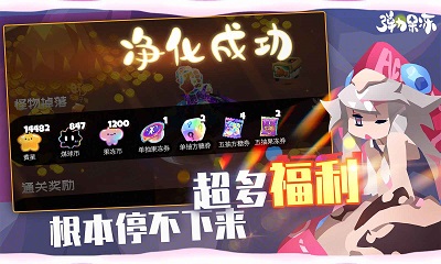 彈力果凍