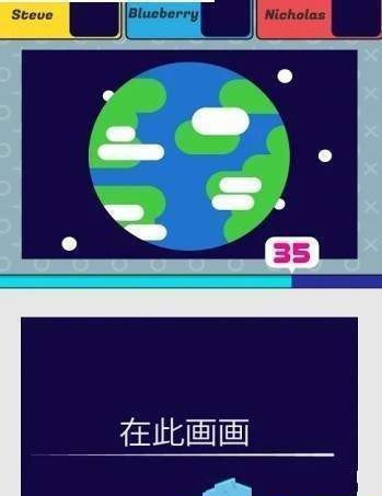 指尖畫家