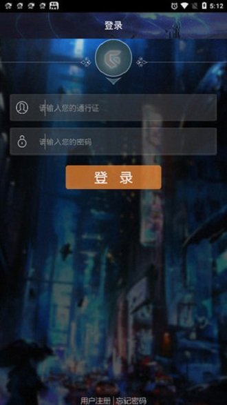 游聚平臺app截圖