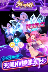 舞動青春  果盤版