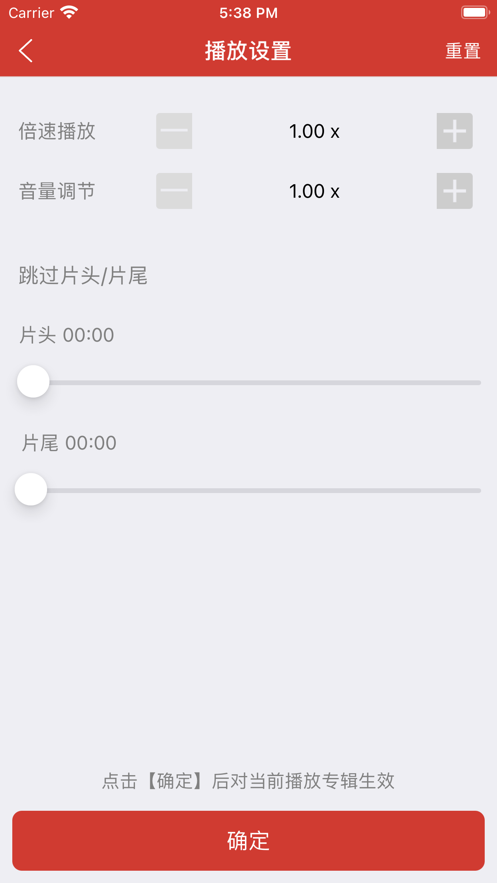 老白故事截圖