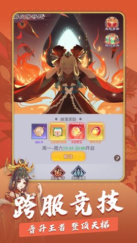 奇門試煉官方版