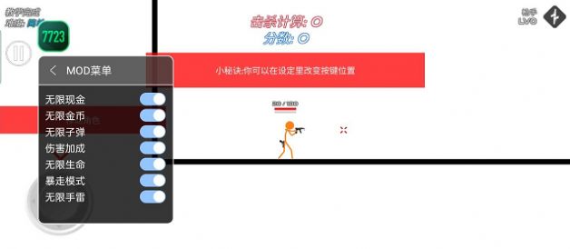 火柴人戰(zhàn)爭復仇打擊安卓版