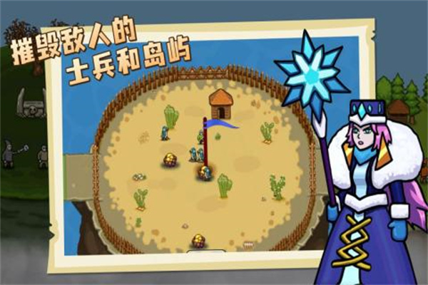 環(huán)形帝國(guó)2官方正版截圖