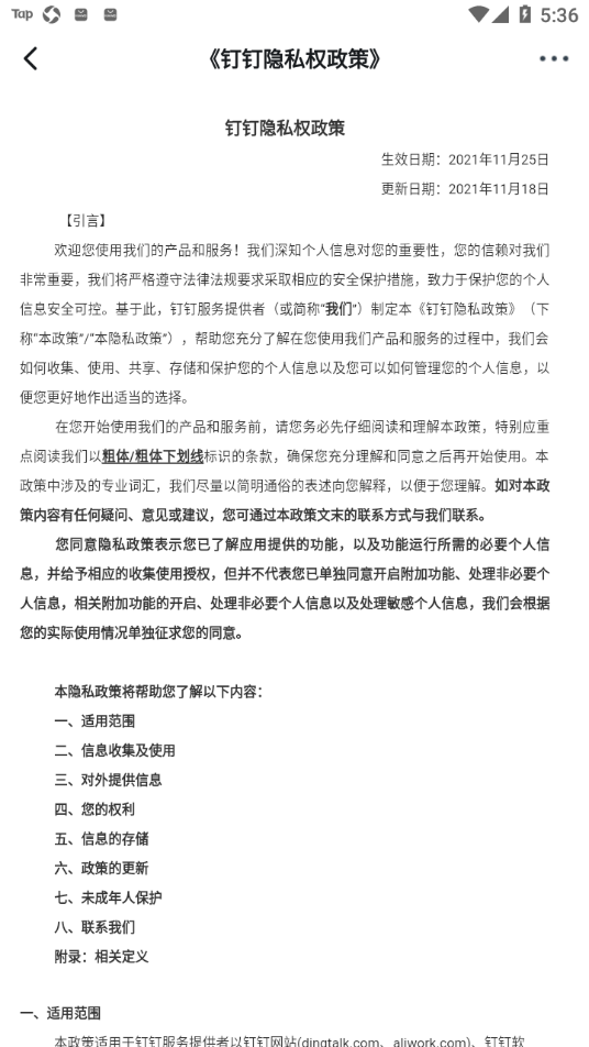 寧教云教育平臺截圖