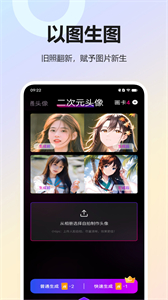 高清寫實圖片截圖