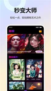 高清寫實圖片截圖