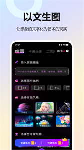 高清寫實圖片截圖