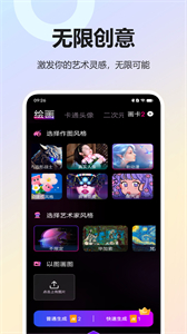 高清寫實圖片截圖