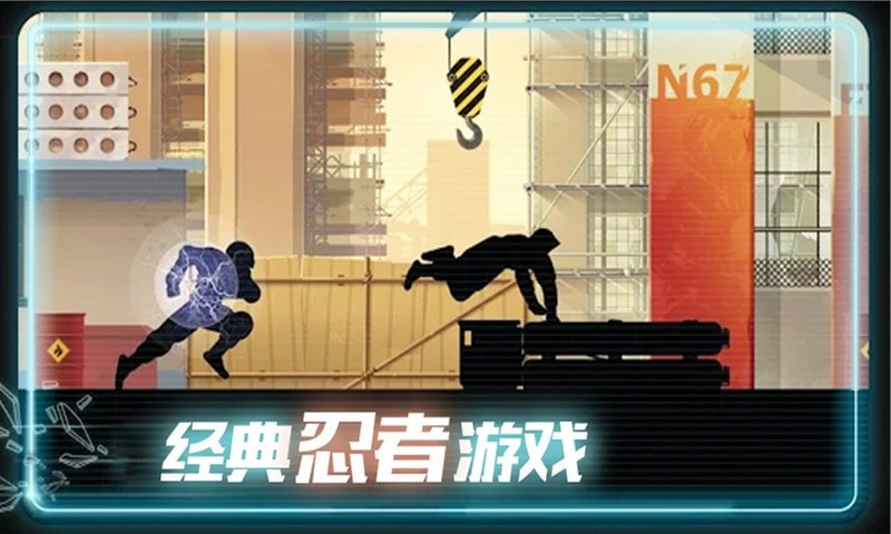 末日奔跑游戲