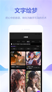 國畫大師截圖