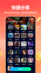 二次元人物創(chuàng)作截圖