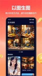 二次元人物創(chuàng)作