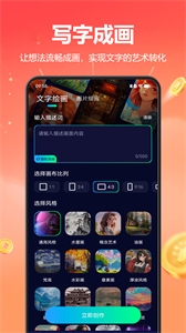 二次元人物創(chuàng)作最新版截圖
