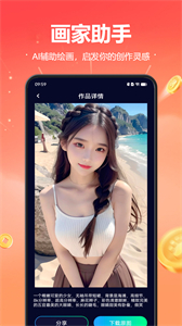 二次元人物創(chuàng)作最新版