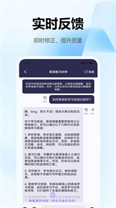 AI智能寫作貓截圖