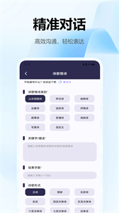 AI智能寫作貓
