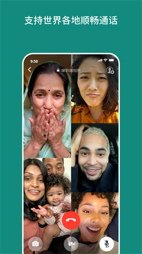 whatsappbusiness截圖
