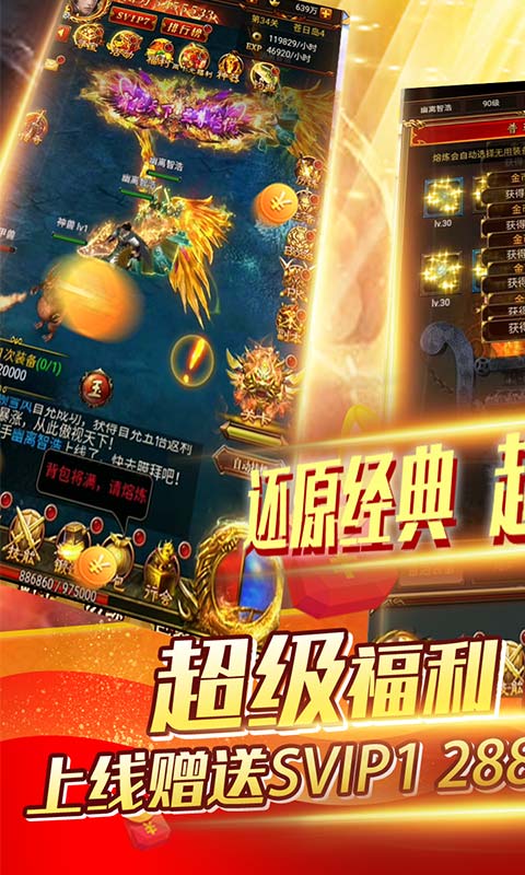 魔域迷宮
