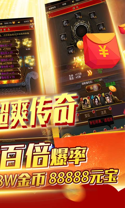 魔域迷宮