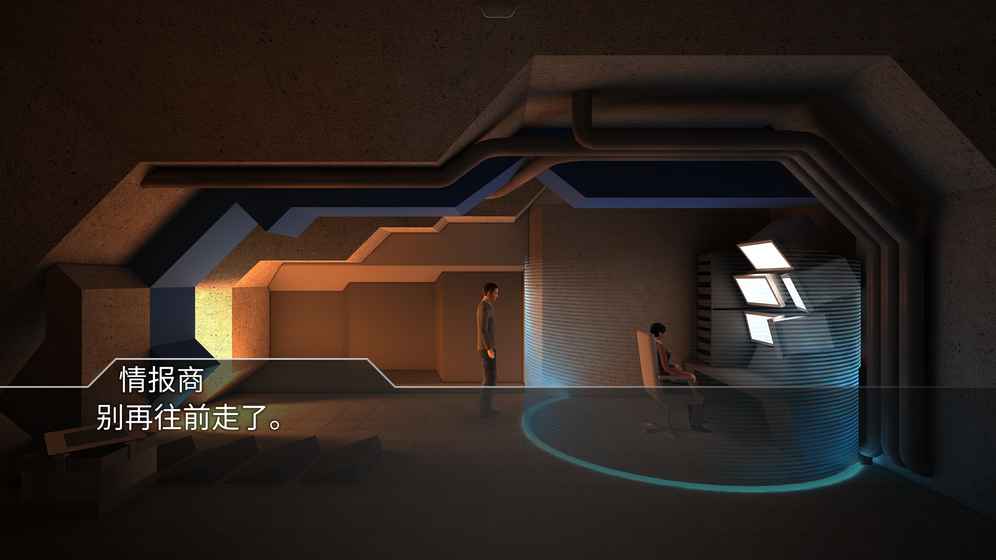 回聲迷蹤截圖