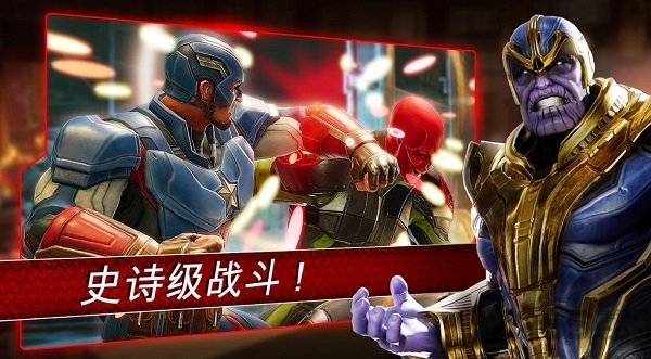 神威战队截图
