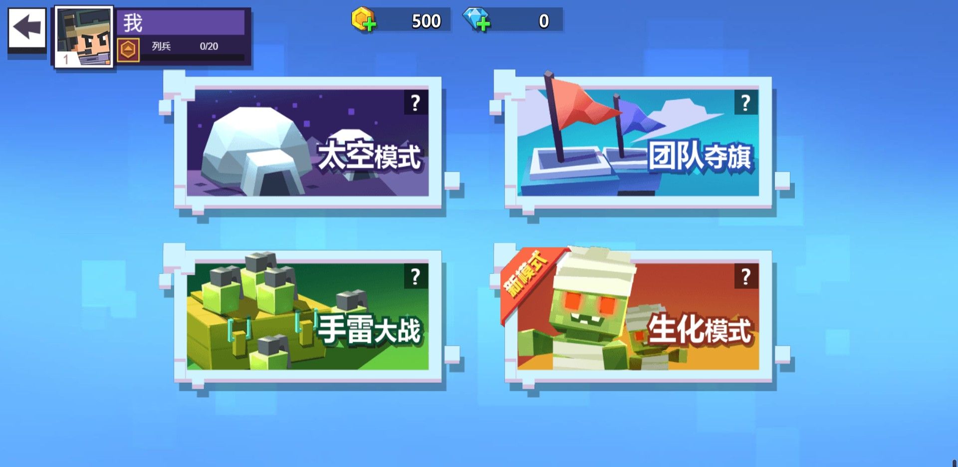 槍神大決戰(zhàn)游戲安卓版
