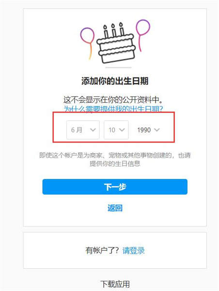 instagram最新版